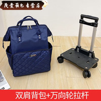 叶余 万向轮拉杆包 909 1L