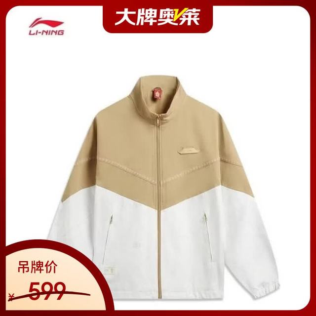 李宁 故宫联名男子休闲外套2026春季新款