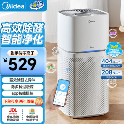 美的 空气净化器家用 除甲醛除尘除雾霾除异味负离子除菌伴侣 智能数显wifi控制 美居互联APP智控
