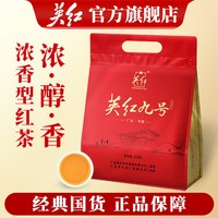 移动端：英红 INGHONG TEA 英红 牌英红九号红茶核心原产地大份量自饮口粮茶袋装红茶250g功夫红茶