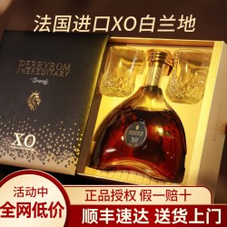 歌瑞安 GRAHAM XO白兰地组合装 700ml 礼盒装