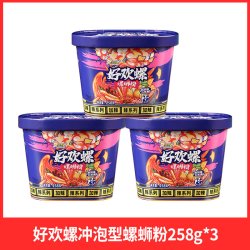 好欢螺 柳州螺蛳粉 233g*3桶 冲泡型
