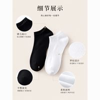 勋阳宇乐 五双装 10A抑菌短袜纯色简约男女同款抗菌防臭透气棉袜