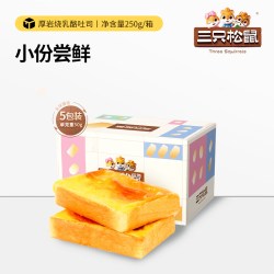 三只松鼠 岩烧乳酪吐司