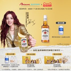 JIM BEAM 波本威士忌