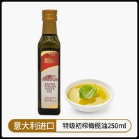 移动端、今日必买：欧萨 OSSA 欧萨 特级初榨橄榄油 1L 瓶装