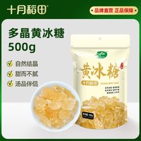 移动端、今日必买：十月稻田 干货组合银耳200g莲子250g百合100g煲汤粥银耳百合莲子羹