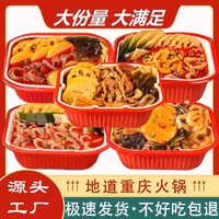 移动端、今日必买：驿站味道 蔬菜小火锅 230g*6盒