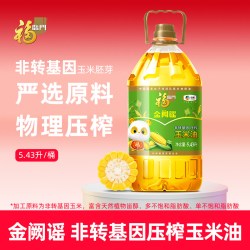 福临门 黄金产地玉米油 5.43L 非转基因