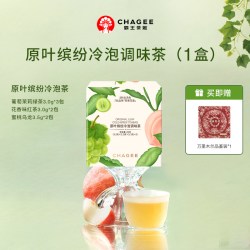 霸王茶姬 冷泡茶茶包原叶独立小包袋泡茶果茶蜜桃乌龙茶