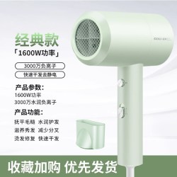 超人 吹风机家用大功率负离子护发速干宿舍用学生电吹风筒机