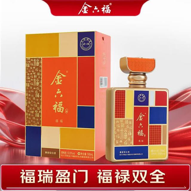 金六福 兼香型白酒  单瓶装