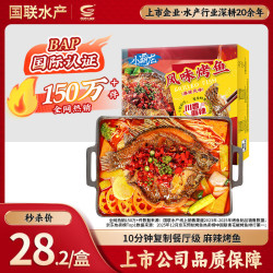 国联 小霸龙 风味烤鱼 麻辣风味 1kg