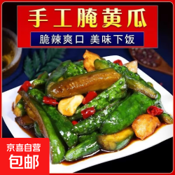 京喜 腌黄瓜 250g*1袋
