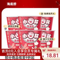 海底捞 小hi杯 酸辣粉 56g*6