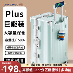 KANGAROO 大容量行李箱多功能旅行箱铝框拉杆箱男女学生万向轮密码箱 天空蓝