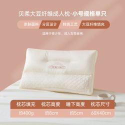 多喜爱 枕头集合链接60支大豆纤维枕蚕丝枕乳胶枕单枕
