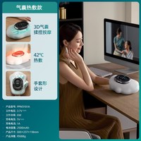 飞利浦 手部按摩器手关节热敷仪手掌护理手指按摩仪男女生送礼