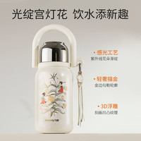 九阳 保温杯 1L 不锈钢