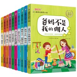 《优秀少年积极心态养成》儿童励志读物 彩图注音版任选