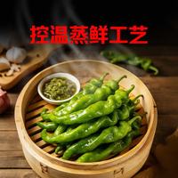 开味狗 青椒酱辣椒酱 15g*12条