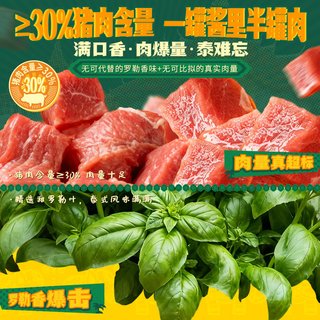 虎邦 泰式猪肉打抛饭调味酱