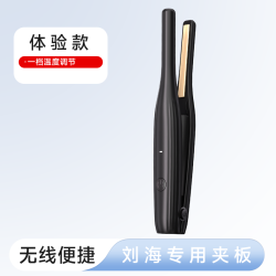 OVL 男士夹板无线充电便携卷发棒直卷两用小直板夹负离子刘海蓬松神器