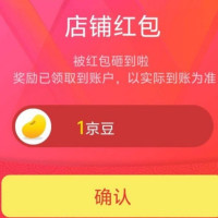 京东 三七口腔护理京东旗舰店关注1豆