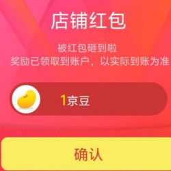 京东 三七口腔护理京东旗舰店关注1豆