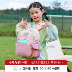 阳光8点 幼儿园儿童书包 卡通可爱护脊减负双肩包