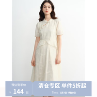 独束 女装 法式浪漫新中式连衣裙 2025夏季复古国风拼接收腰裙子