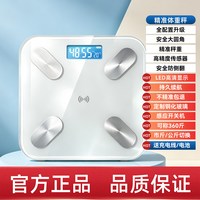 omiya 体重秤高精准度家用电子秤2026新款充电体脂称减肥专用小型称重计