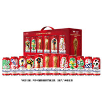移动端：百威 世界杯限定"大满贯"啤酒红罐500ml*12听装拉格整箱珍藏版礼盒