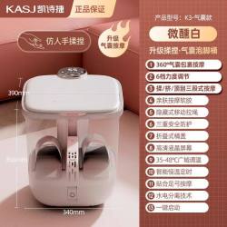 凯诗捷 K3 全自动恒温加热泡脚桶