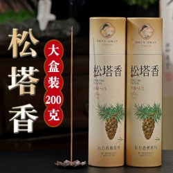 永香传 天然松塔香正品旗舰店旺财线香古法松果香送塔香熏香插香薰点燃式