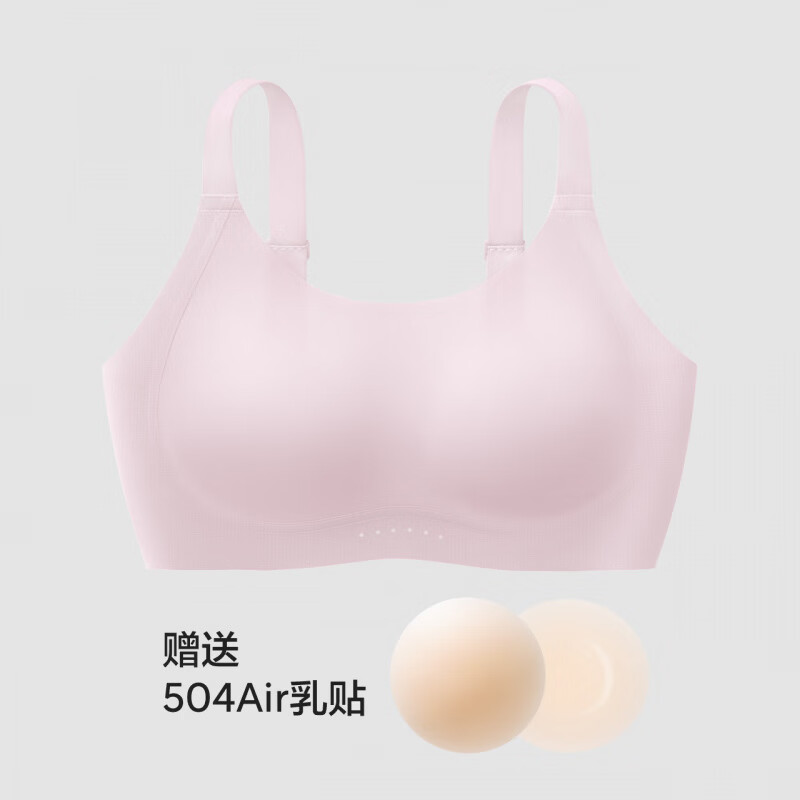 508Pro Max无痕【兰花冰】