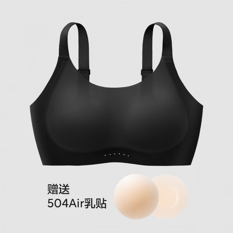 508Pro Max无痕【黑色】