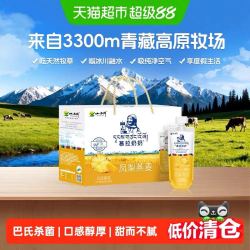 小西牛 青藏奶源慕拉酸奶160g*10袋凤梨燕麦口味