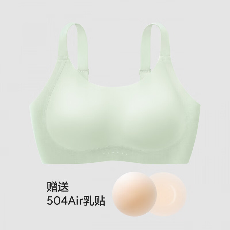 508Pro Max无痕【冰绿】
