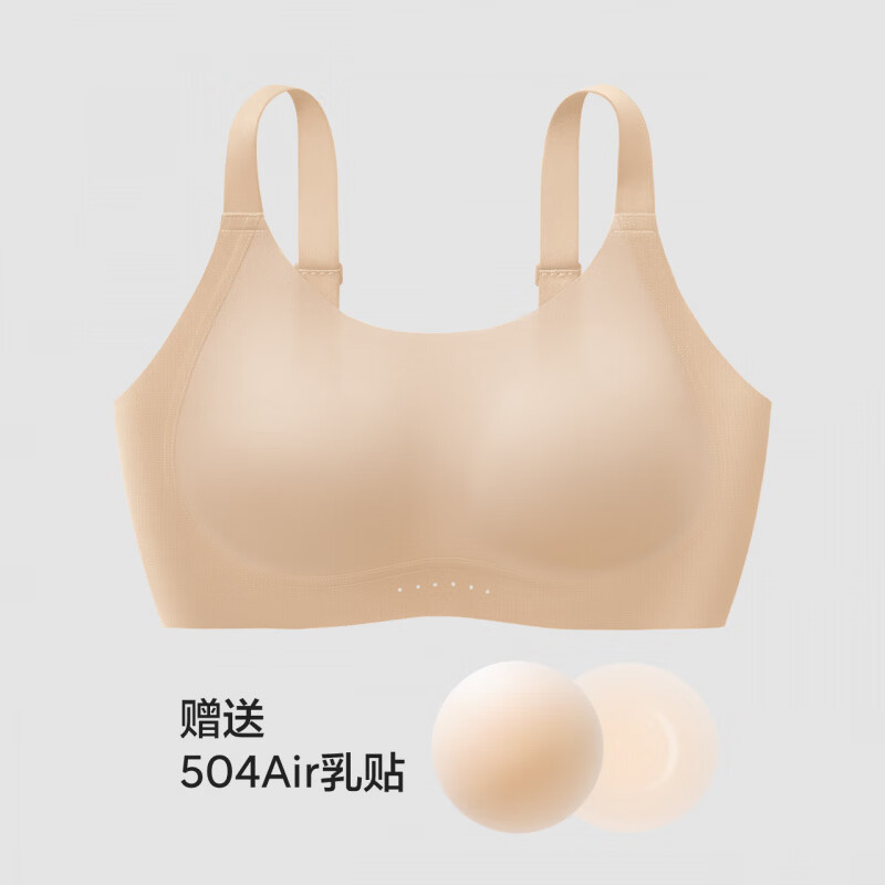 508Pro Max无痕【灰肤】
