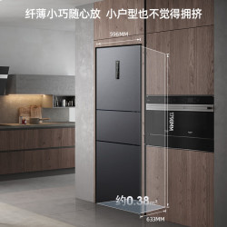 美菱 BCD-272WP3CX 变频风冷无霜 272L 三门冰箱 雅典灰