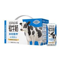 现代牧业 5折价 现代牧业 三只小牛0乳糖全脂软牛奶200mlx10盒
