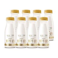 百亿补贴：每日鲜语 鲜牛奶3.6g蛋白185ml*8瓶装鲜奶全脂生牛乳巴氏杀菌低温