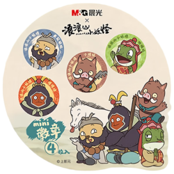 晨光 浪浪山小妖怪系列徽章套装 QRC925ES 四人组款
