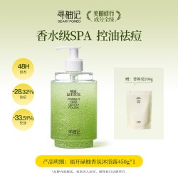 寻柚记柚子碌柚叶沐浴露果酸控油祛背痘香男女通用夏季