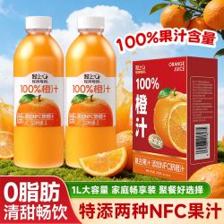 轻上 水蜜桃汁100%果汁含量饮料0脂肪添加NFC水果味饮品桃子汁果汁礼盒 100%果汁含量礼盒1L*2瓶