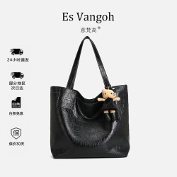 ESVANGOH 意梵高 女士水桶包 大容量手提包