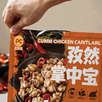 今日必买：正大食品 孜然掌中宝 200g*2袋