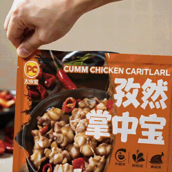 正大食品 孜然掌中宝 200g*2袋