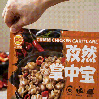 今日必买：正大食品 孜然掌中宝 200g*2袋
